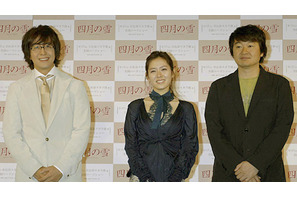 『四月の雪』ペ・ヨンジュン、ソン・イェジン、ホ・ジノ監督来日記者会見 画像