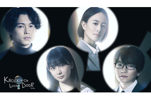 石橋静河＆畑芽育「ノッキンオン・ロックドドア」レギュラー出演 画像