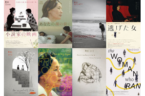 『小説家の映画』『あなたの顔の前に』ほかホン・サンス監督4作品ポスター展開催決定 画像