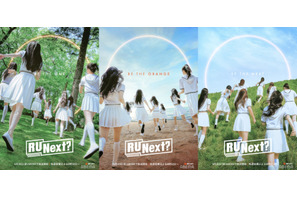 HYBEの新ガールズグループサバイバル「R U Next？」後ろ姿のティザーポスター解禁 画像