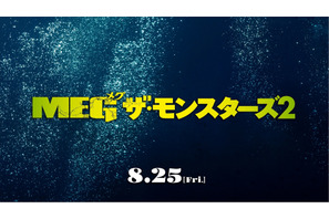 ジェイソン・ステイサム、片足で巨大ザメを制する!?『ＭＥＧ ザ・モンスターズ２』最新映像 画像