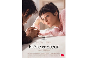 マリオン・コティヤール＆メルヴィル・プポー共演で確執ある姉弟描く『私の大嫌いな弟へ ブラザー＆シスター』9月公開 画像