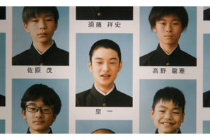 岡田将生出演作『天然コケッコー』の劇中写真をアレンジ！『１秒先の彼』ハジメ＆レイカの生い立ち映像 画像