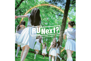 HYBEガールズオーディション「R U Next？」新映像！参加者たちが続々登場 画像