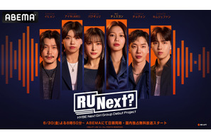 KARAのギュリ、Wanna One出身キム・ジェファンら「R U Next？」のコーチに決定 画像