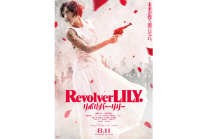 綾瀬はるか、華麗なアクションを披露『リボルバー・リリー』本編映像初公開 画像