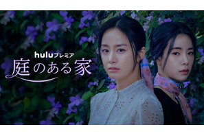 「ザ・グローリー」イム・ジヨン、キム・テヒと共演「庭のある家」ほか日本初配信へ 画像