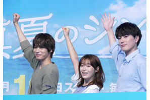 「真夏のシンデレラ」結末は“未定”！森七菜は「私もビックリ」 画像