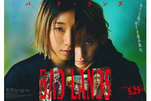 安藤サクラ＆山田涼介の“姉弟”を取り巻く、強烈なクセ者たち解禁『BAD LANDS』予告映像 画像