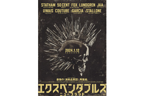 ジェイソン・ステイサム＆シルベスター・スタローンら再集結『エクスペンダブルズ ニューブラッド』2024年1月公開 画像