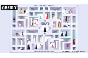 「QUEENDOM PUZZLE」今夜、特別編を放送　クイーンたちがミッションに挑戦!? 画像