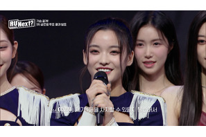 「R U Next？」5話、日本人練習生イロハがグローバル投票で1位に「本当に嬉しい」 画像