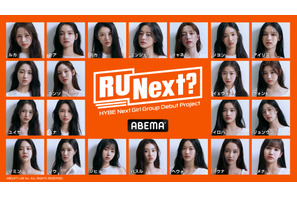 まだ間に合う！“アユネク”注目メンバーをPICK 「R U Next？」は後半戦へ 画像