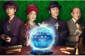 片岡愛之助＆土屋アンナ＆八代拓＆温水洋一が吹替『ホーンテッドマンション』特別映像公開 画像