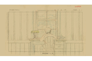 米津玄師『君たちはどう生きるか』主題歌制作エピソード語る「地球儀ラジオ」公開 画像