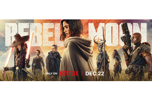 『REBEL MOON』特別予告解禁＆パート1邦題「炎の子」に決定 パート2「傷跡を刻む者」は来年4月配信 画像