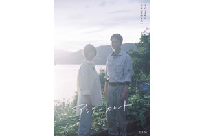 珠玉の言葉たちと情感あふれるシーン切り取る『アンダーカレント』ポスター6種解禁 画像
