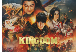 『キングダム 運命の炎』興行収入45.9億円突破、2023年邦画実写作品No.1に 画像