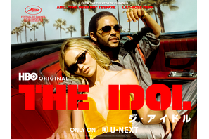 リリー＝ローズ・デップ＆ザ・ウィークエンド主演ドラマ「THE IDOL／ジ・アイドル」シーズン1で終了決定 画像