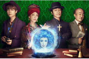 小林幸子がマダム・レオタに！『ホーンテッドマンション』特別映像 画像