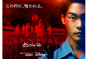 「ガンニバル」怪演が話題の柳楽優弥、アジアコンテンツ＆グローバルOTTアワードノミネート 画像