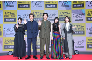 倉科カナ「混ぜちゃいけないタッグが混ざった」松田龍平×バカリズム「ケンシロウによろしく」完成披露 画像