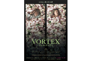 ギャスパー・ノエ監督がダリオ・アルジェント主演で老夫婦描く『VORTEX ヴォルテックス』12月公開 画像