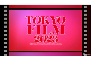 【東京国際映画祭2023】コンペティション部門など上映ラインナップ発表、アジアに特化し作品数は昨年比25％増！ 画像