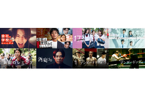 佐野勇斗×飯豊まりえ主演作＆磯村勇斗主演作ほか、Netflixで世界配信 画像