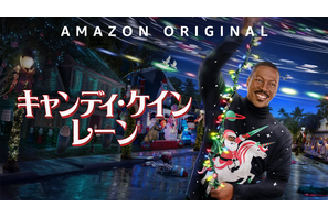 エディ・マーフィ“初”のホリデー・ムービー『キャンディ・ケイン・レーン』12月1日配信 画像