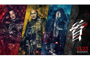 ビートたけし＆西島秀俊＆加瀬亮ら『首』曲者PV＆ビジュアル一挙公開 画像