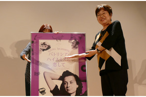 『キャロル』原作者のパトリシア・ハイスミス、映画版の脚本家との知られざる関係性 画像