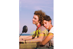 シチリアの自然と初恋のきらめき切り取る『シチリア・サマー』WEB限定アザービジュアル 画像