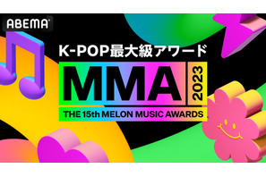 「MMA2023」ティザー映像公開　BTSもランクイン“私のアイドル賞”投票結果発表 画像