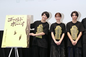 “殺人鬼”を演じた岡田将生は「とても美しく、尊いです」　映画『ゴールド・ボーイ』出演者が惚れ惚れ 画像