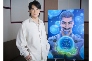 福山雅治が『ウィッシュ』ディズニー史上最恐のヴィラン役！ ミュージカルにも初挑戦 画像