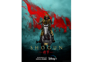 真田広之が戦国最強の将軍に！ハリウッドが描く「SHOGUN 将軍」ディズニープラス2月配信 画像