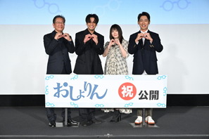 『おしょりん』小泉孝太郎「監督に感謝」北乃きい＆森崎ウィンとの“関係性”に言及 画像