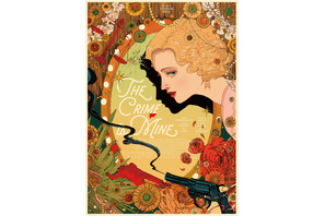 八館ななこ×大島依提亜『私がやりました』オルタナティブポスター公開 画像