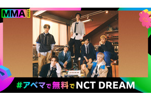 「MMA」今年はNCT DREAM参加　TWICE＆BLACKPINKら新人時代の映像でふり返りSP放送 画像