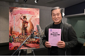 松平健がウンパルンパ役に決定『ウォンカとチョコレート工場のはじまり』インタビュー＆アフレコ映像も到着 画像