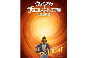 “ウンパルンパ”ヒュー・グラントは「最上級に面白く、いたずら好き」『ウォンカとチョコレート工場のはじまり』監督が明かす 画像