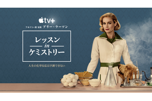ブリー・ラーソン「計り知れない価値がある」Apple TV＋主演ドラマ「レッスン in ケミストリー」への思い語る 画像