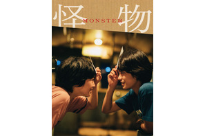 黒川想矢＆柊木陽太の瑞々しい演技に注目　是枝裕和監督『怪物』2月リリース 画像