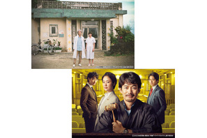 映画『Dr.コトー診療所』『イチケイのカラス』2024年1月、本編ノーカットで地上波初放送 画像