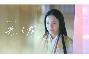 吉高由里子“紫式部”の美しきメインビジュアル公開　大河ドラマ「光る君へ」 画像
