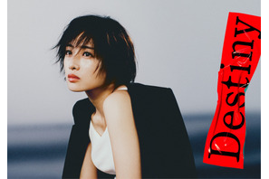 石原さとみ、3年ぶり連ドラ主演で初の検事役「Destiny」4月期放送 画像