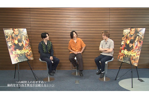 山崎賢人おすすめシーンはカット予定だった!?『キングダム 運命の炎』特典映像公開 画像