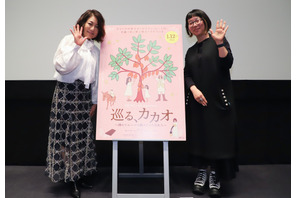 ドキュメンタリー映画『巡る、カカオ』完成披露試写会実施　堀ちえみ「カカオのことが世界一よく分かる映画」 画像