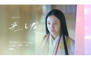 吉高由里子＆柄本佑＆井浦新ら登場、大河「光る君へ」映像公開 画像